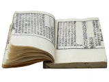 Antique Historian Books, 1761 Chinese Records Of The Grand, Shiji, 1600s! - Old Europe Antique Home Furnishings