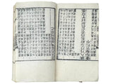 Antique Historian Books, 1761 Chinese Records Of The Grand, Shiji, 1600s! - Old Europe Antique Home Furnishings