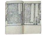Antique Historian Books, 1761 Chinese Records Of The Grand, Shiji, 1600s! - Old Europe Antique Home Furnishings