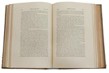 Antique Books, History Of France, Bon Louis H. Martin 1877, Collectibles! - Old Europe Antique Home Furnishings